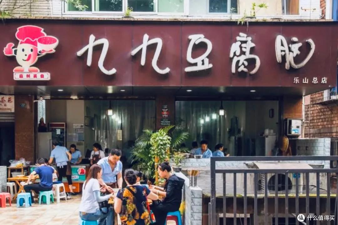 要说四川最好吃的地方,乐山绝对能排的上号!