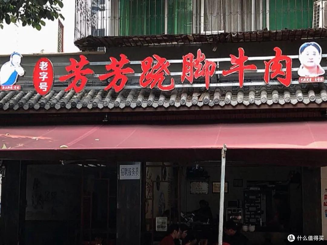 要说四川最好吃的地方,乐山绝对能排的上号!