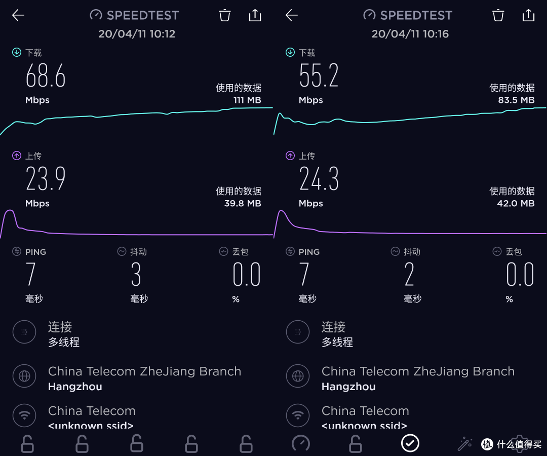 D点二层卧室 E点二层卧室