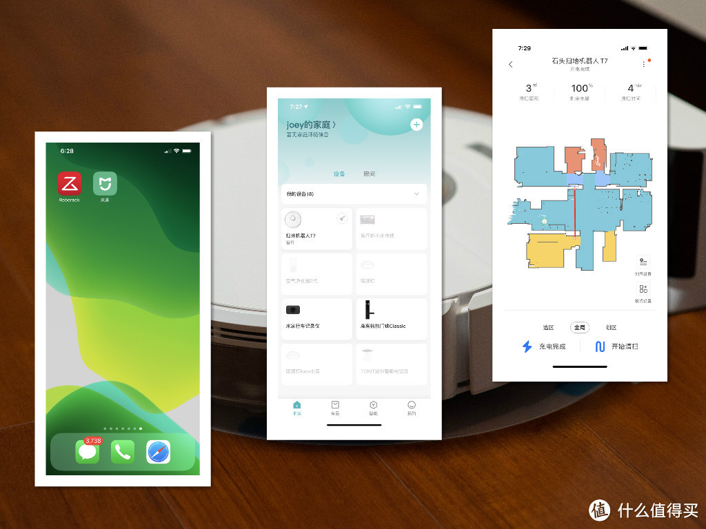 通过石头扫地机器人T7， 看到16年到20年扫地机器的进化