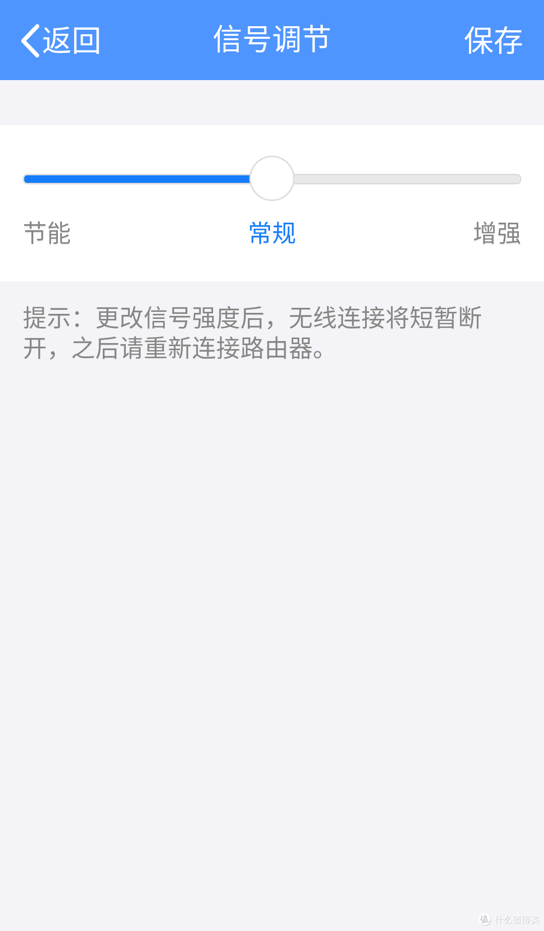 TP信号调节
