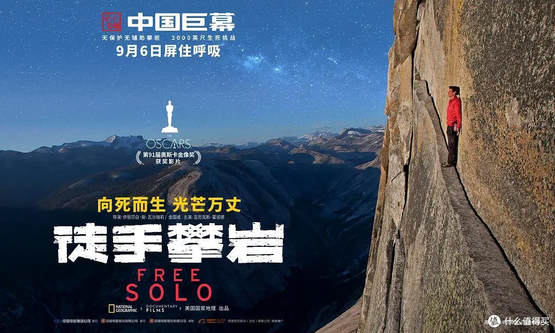 自然的可爱生灵们--纪录片