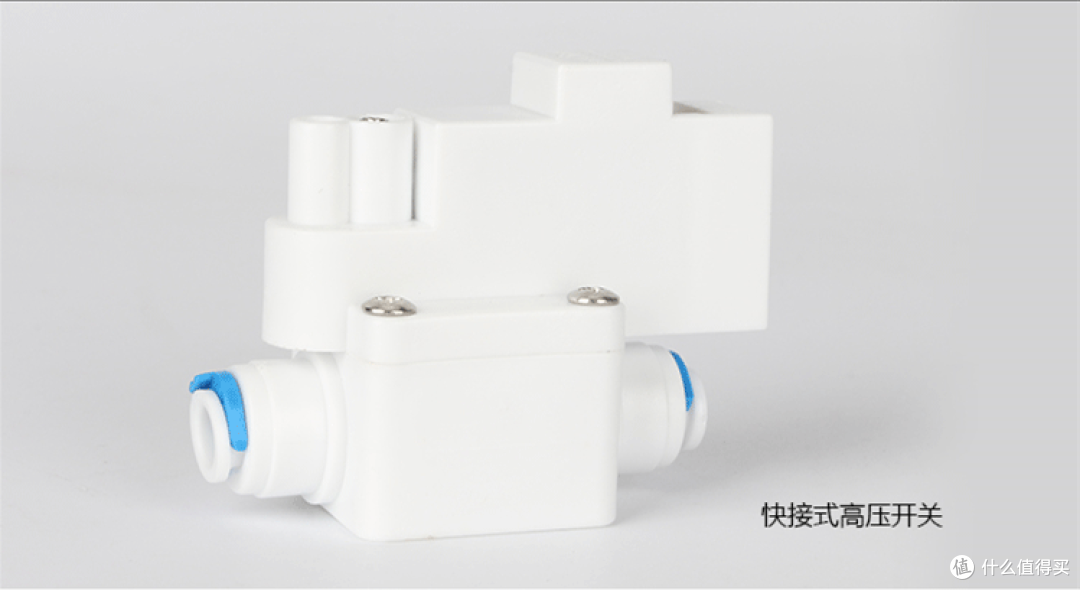 RO净水机配件介绍...收藏点赞走起