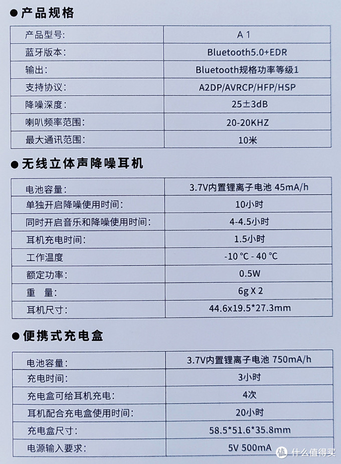 南卡A1：599元的TWS耳机，能否玩出千元级高度？