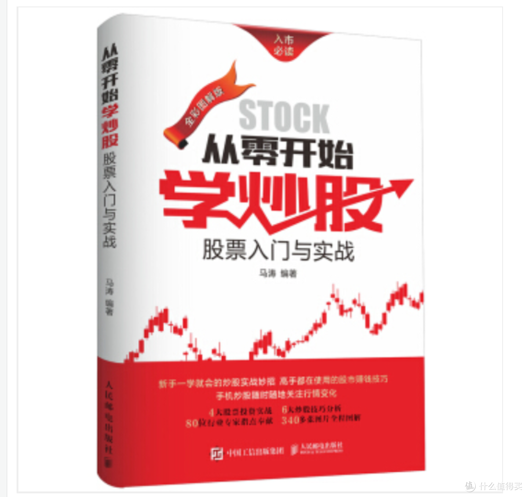 确实有点用的书