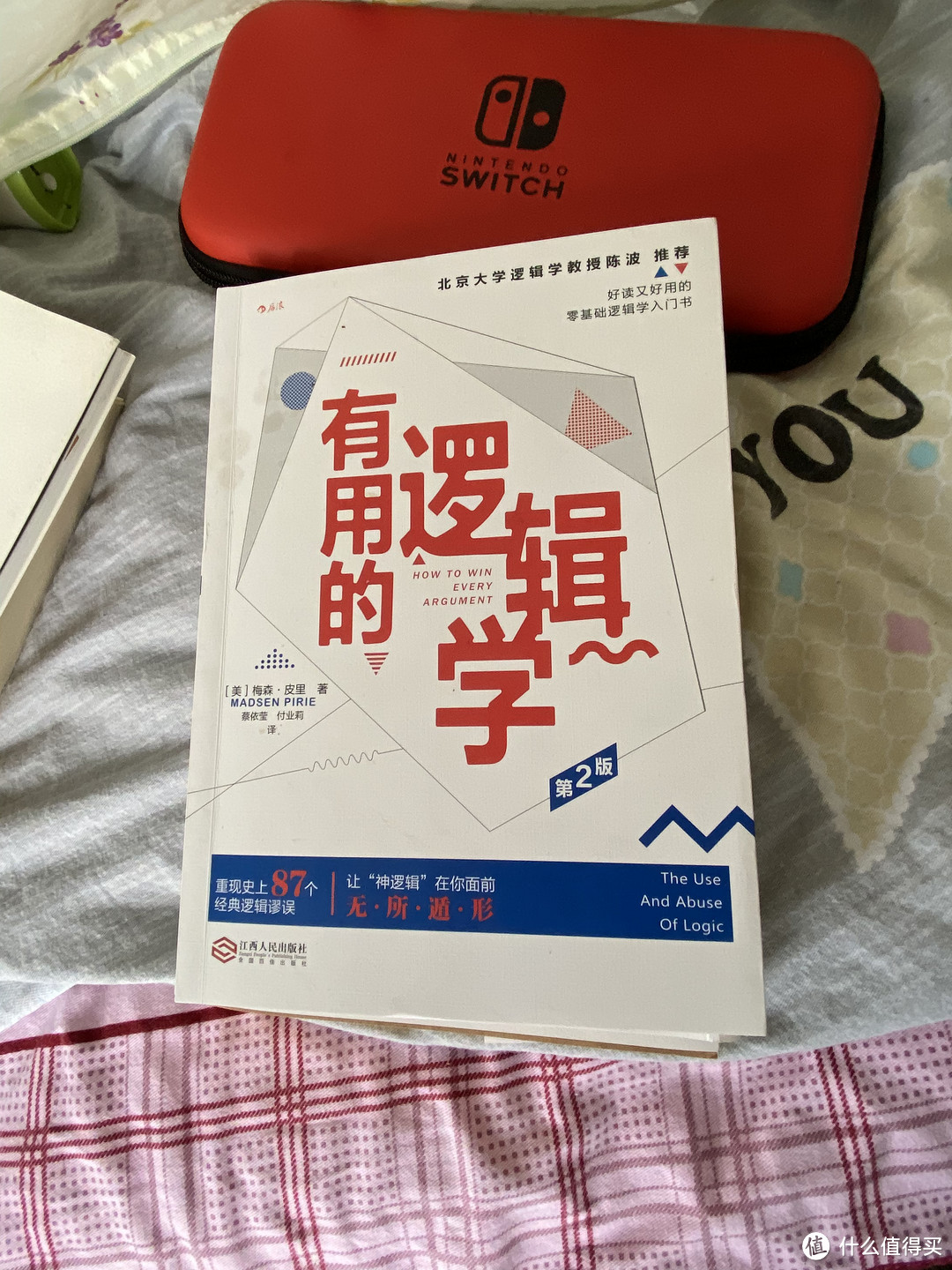 心理，经济，认知只看这7本书一网打尽！必读书籍清单