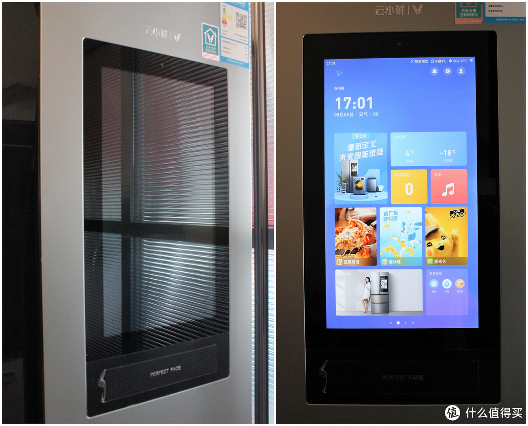 从软、硬件16个方面，看看VIOMI/云米 BCD-380WMLD互动大屏冰箱怎么样？