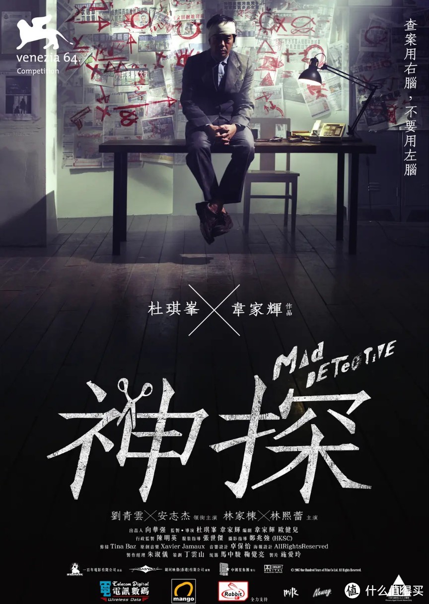 21部熬夜也要看完的冷门佳片,不好看你打我!『犯罪 / 惊悚篇』