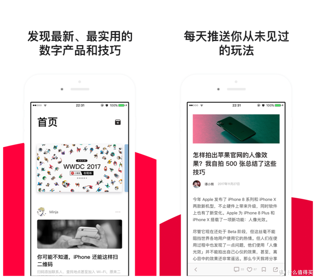 iphone究竟有哪些适合打发时间的App?这5款你中枪了吗