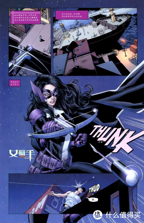 女猎手360度呈现本款人仔形象源于新52漫画中地球2的女猎手海伦娜