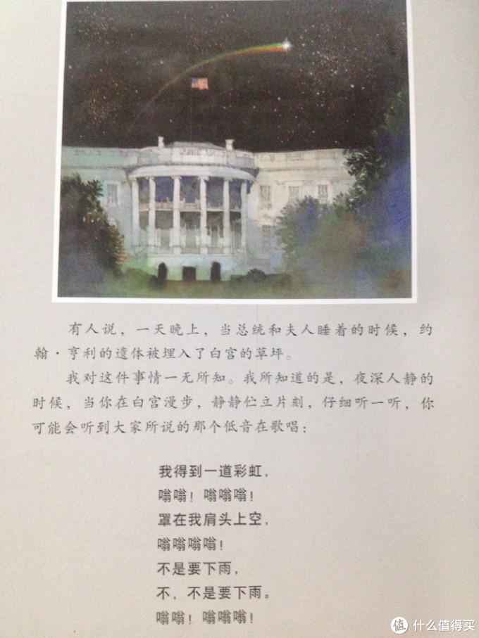 儿童绘本什么值得买篇六 绘本界的 奥斯卡 凯迪克绘本奖获奖书目 六 少儿读物 什么值得买