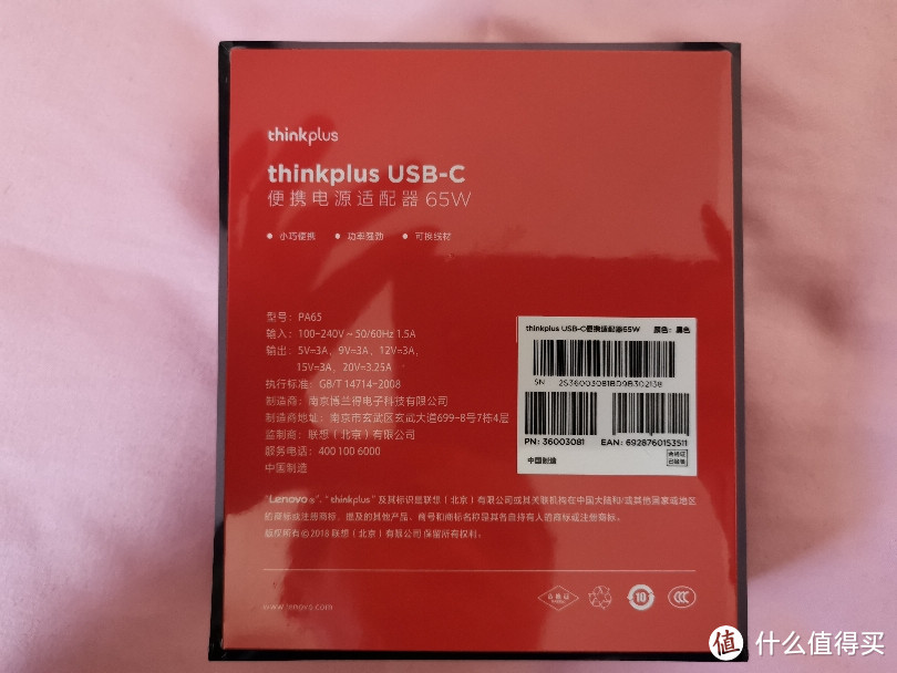 口红+诱惑？这谁受得住--老电脑跟上新时代