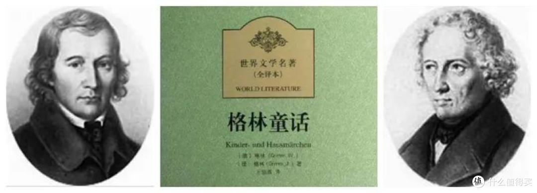 【德国格林童话系列钱币】保有一颗童心看世界~