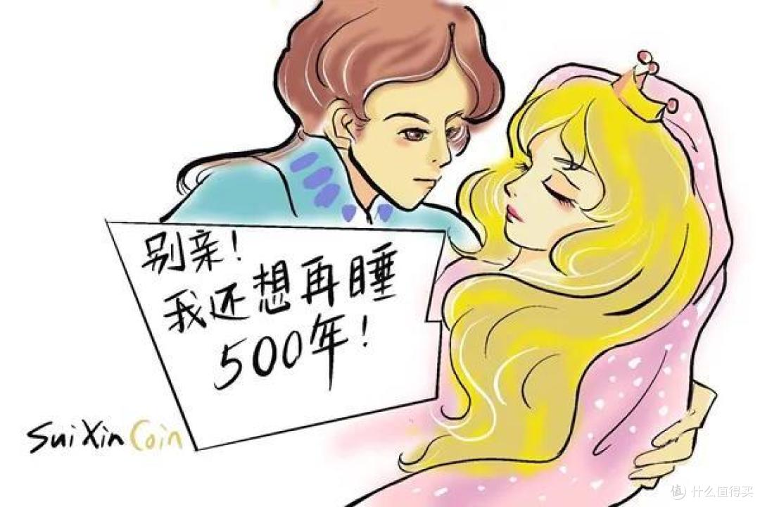 【德国格林童话系列钱币】保有一颗童心看世界~