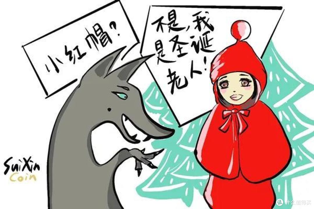 【德国格林童话系列钱币】保有一颗童心看世界~