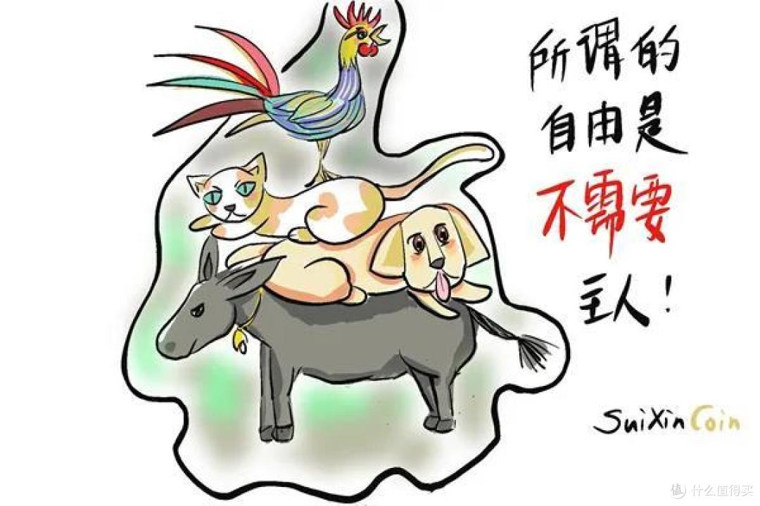 【德国格林童话系列钱币】保有一颗童心看世界~