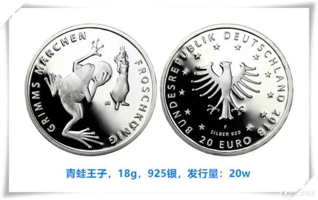 【德国格林童话系列钱币】保有一颗童心看世界~