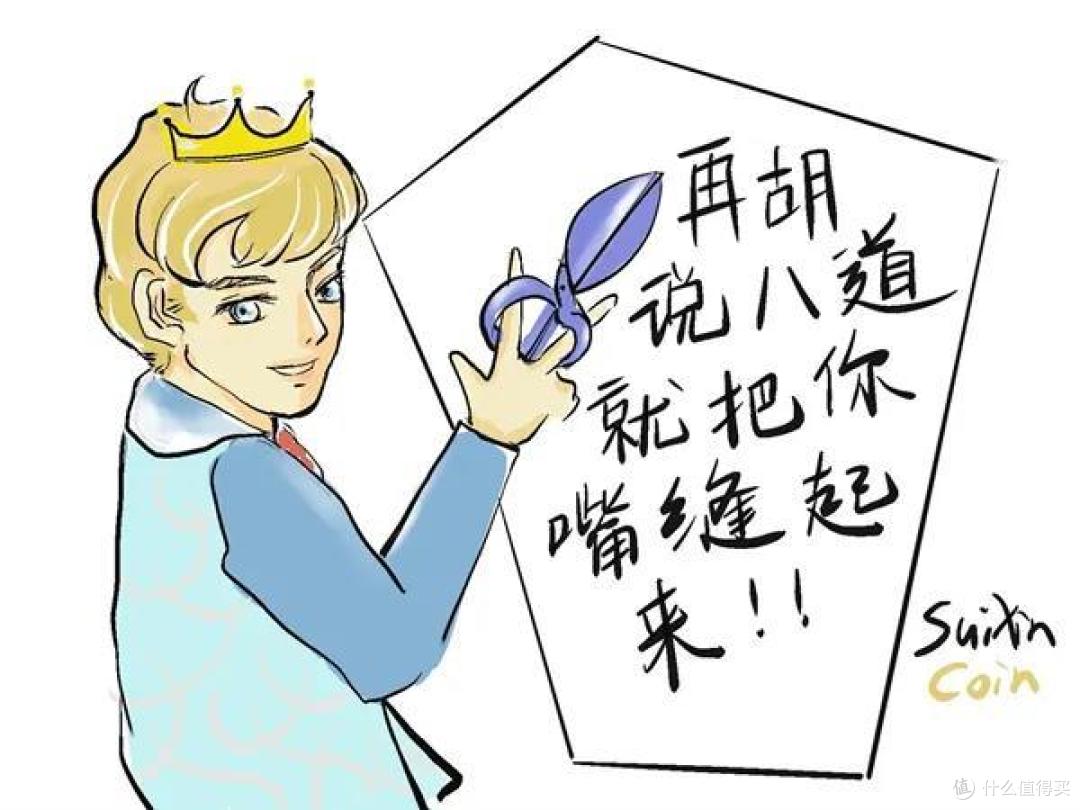 【德国格林童话系列钱币】保有一颗童心看世界~