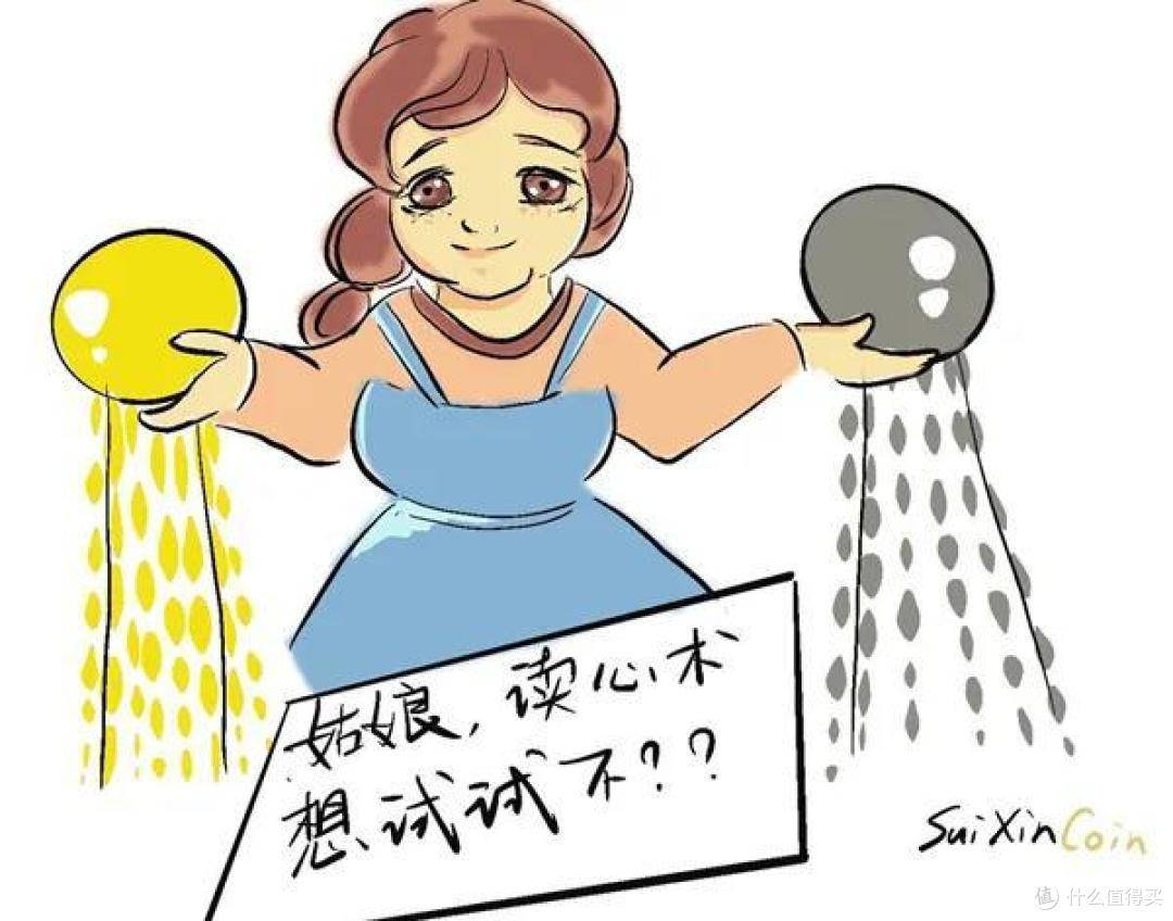 【德国格林童话系列钱币】保有一颗童心看世界~