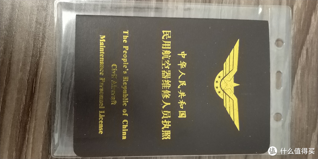 一名飞机维修人员的EDC