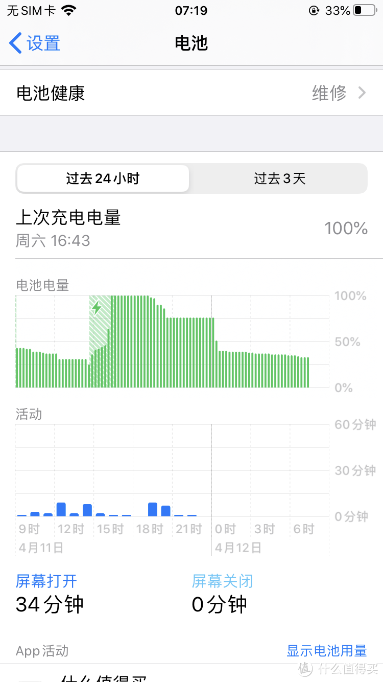 垃圾佬的新手机（华为Mate20ProUD、三星NOTE8，客串IPhone7）