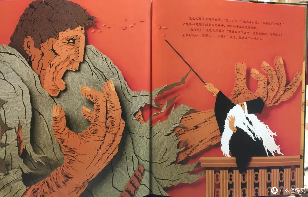 绘本界的“奥斯卡”—凯迪克绘本奖获奖书目(六)