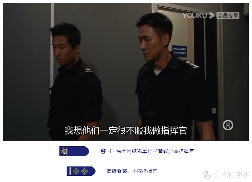 看电视长知识，从影视剧了解香港警队——特别任务连