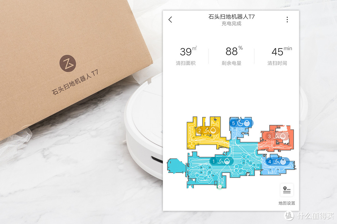 扫地机器人界的博士生，石头扫地机器人T7体验