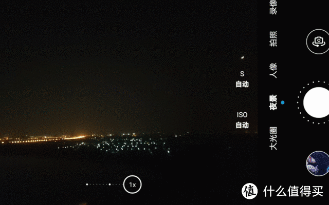 荣耀30S初体验:梦幻蝶羽光效配魅眼全面屏,有颜又能打