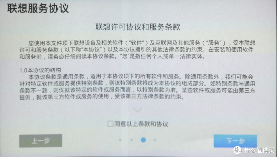 魔方大小，玩转你的随性生活—联想智能投影T3C使用分享