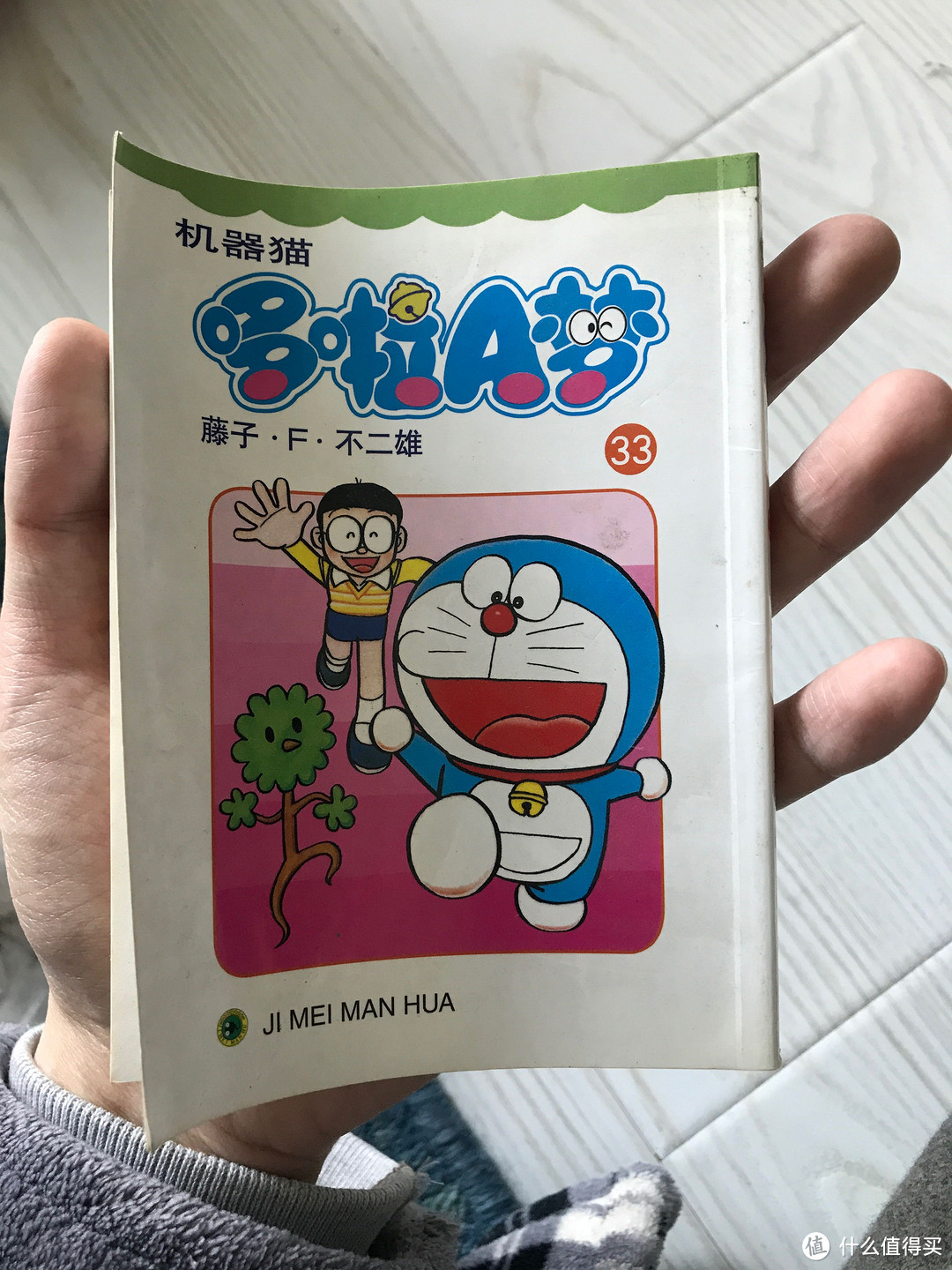 追忆童年-哆啦A梦漫画迷