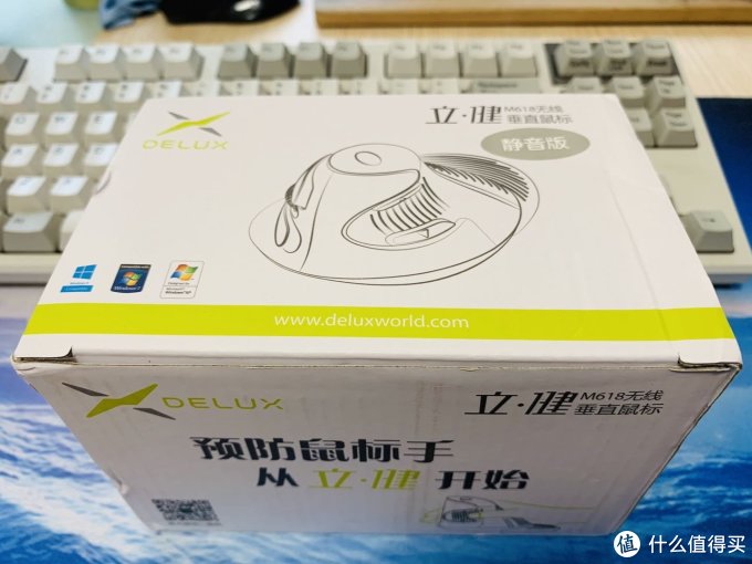 治好鼠标手一只垂直鼠标是不够的,多彩M618无线垂直鼠标简单开箱