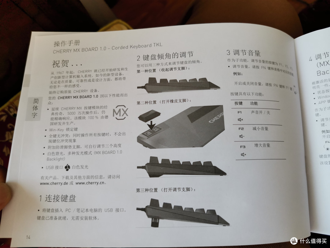 为了找回码字的感觉,我买了个cherry mx board 1.0