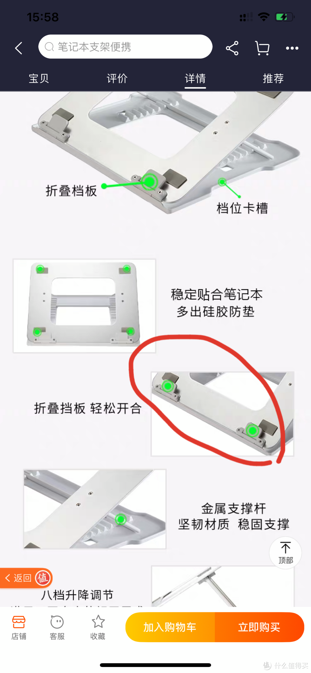 这个挡板应该会比上弯会稳定得很多