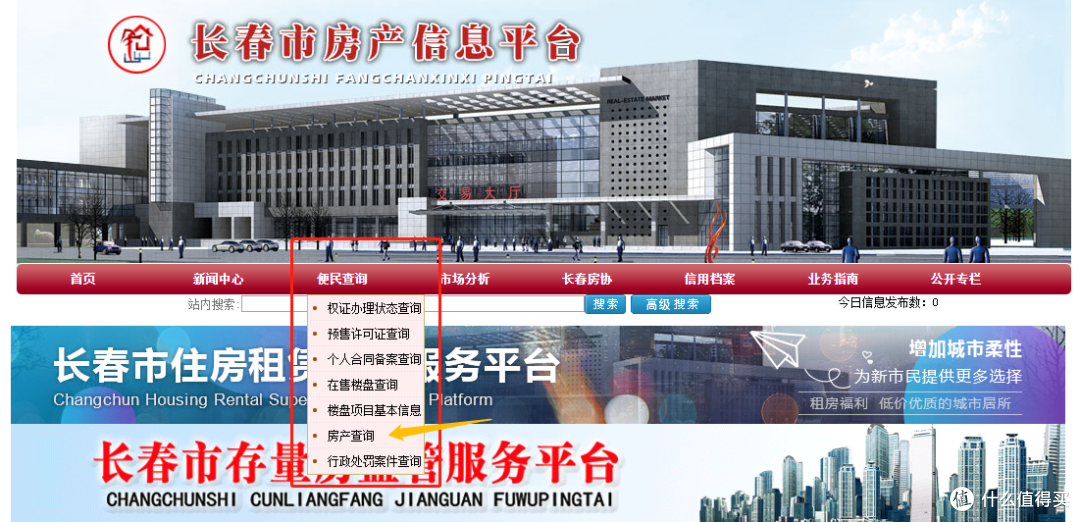 我摊牌了:5个房产销售永远不想让你知道的秘密!