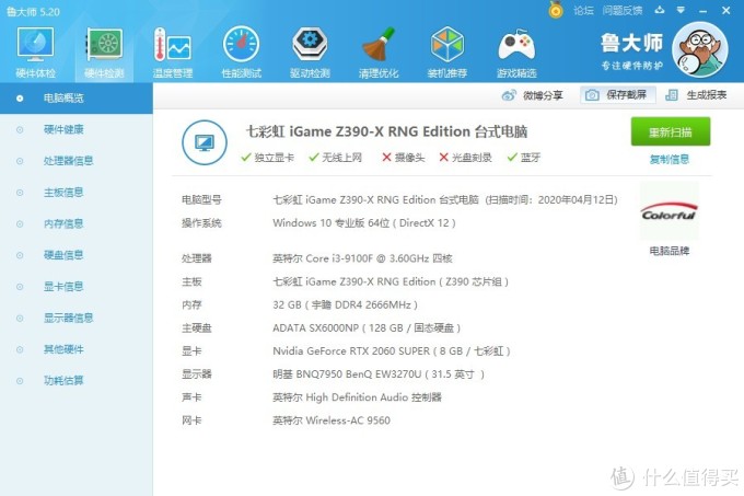 鑫谷ATX3.0游戏机箱战未来,零售价299元的开元G5性价比最高