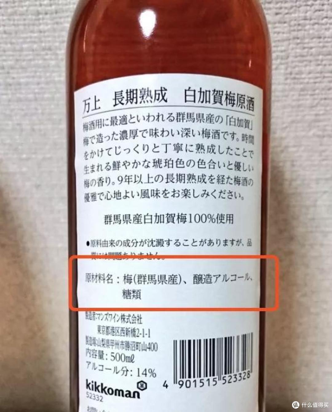 一不小心，跌入了梅子酒的奇妙世界