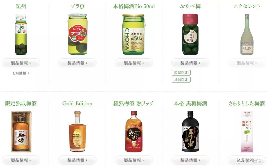 一不小心，跌入了梅子酒的奇妙世界
