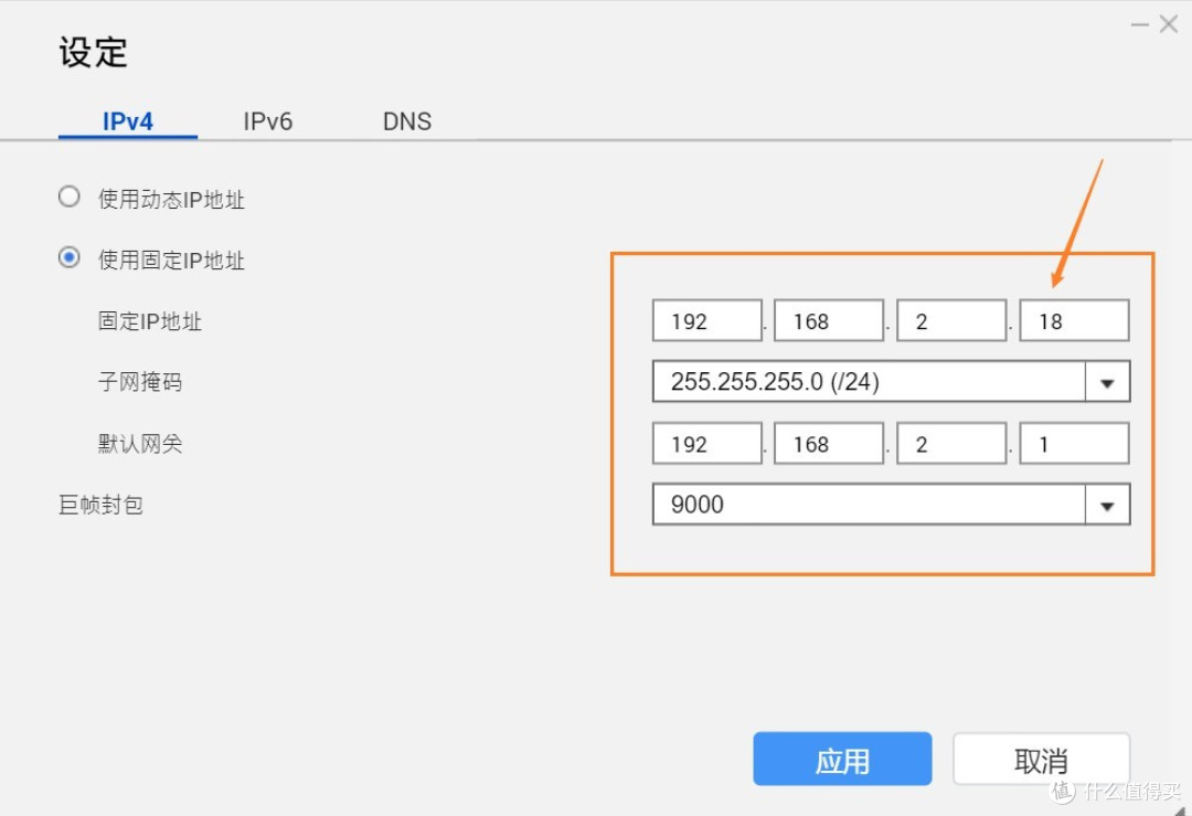 威联通NAS安装PCIE万兆扩充卡！加装NVME固态高速缓存，体验Qtier自动分层存储！爽！