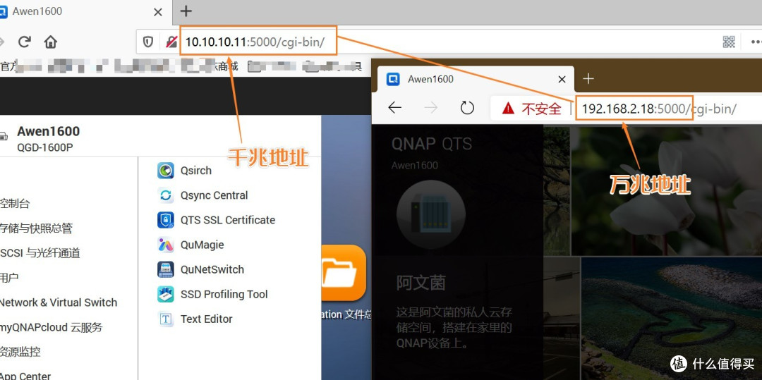 威联通NAS安装PCIE万兆扩充卡！加装NVME固态高速缓存，体验Qtier自动分层存储！爽！