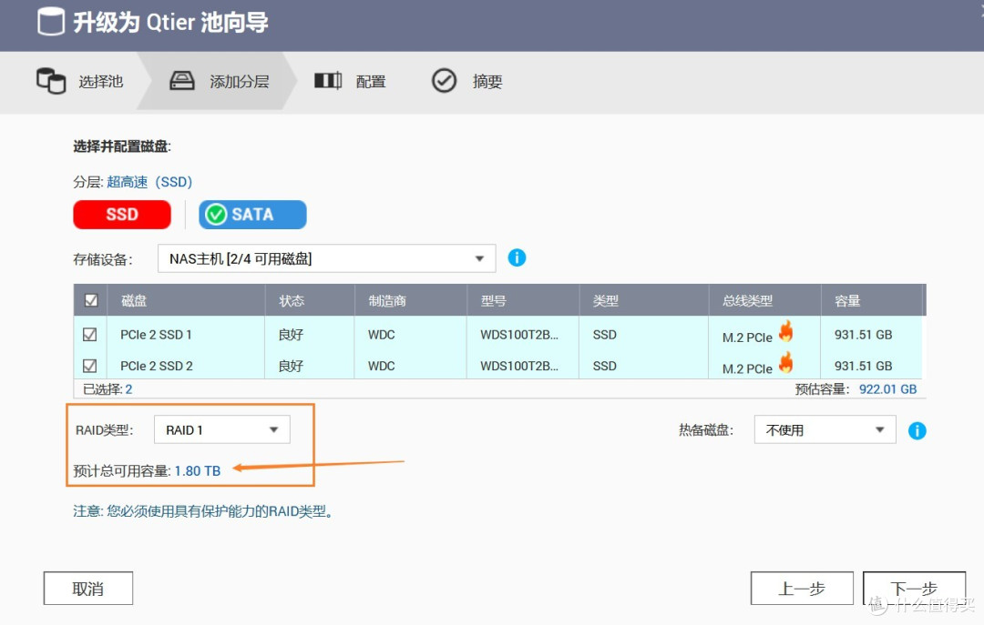 威联通NAS安装PCIE万兆扩充卡！加装NVME固态高速缓存，体验Qtier自动分层存储！爽！