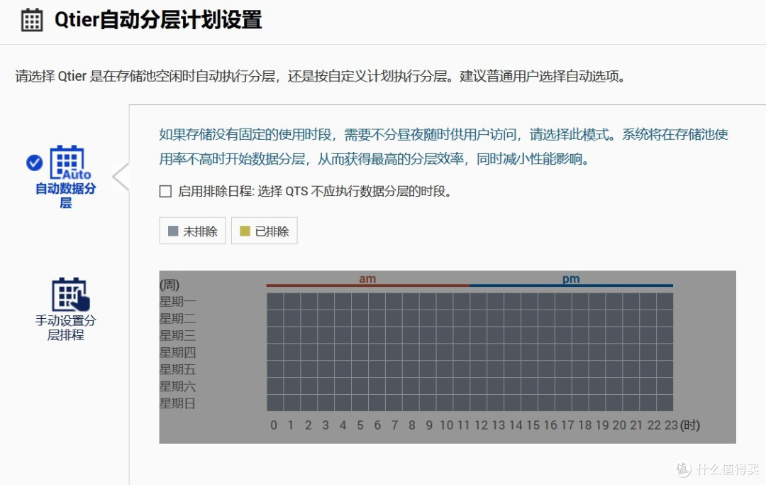 威联通NAS安装PCIE万兆扩充卡！加装NVME固态高速缓存，体验Qtier自动分层存储！爽！