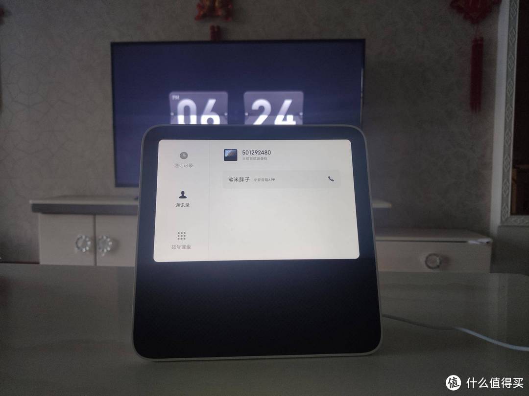 Redmi小爱触屏音箱8,大屏大智慧
