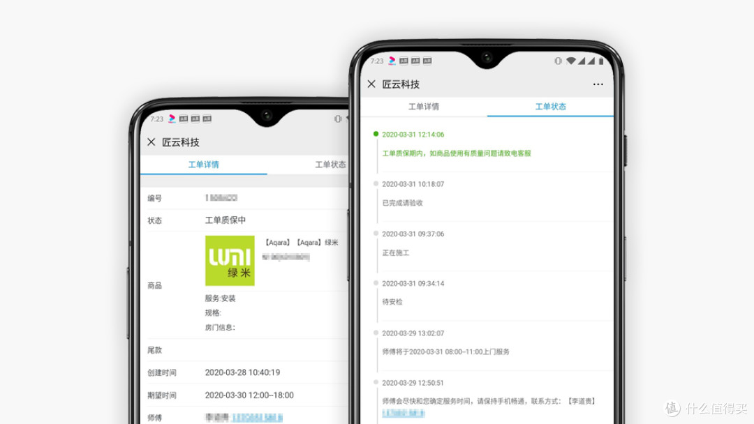 开启智慧生活第一步 Aqara智能门锁N200体验