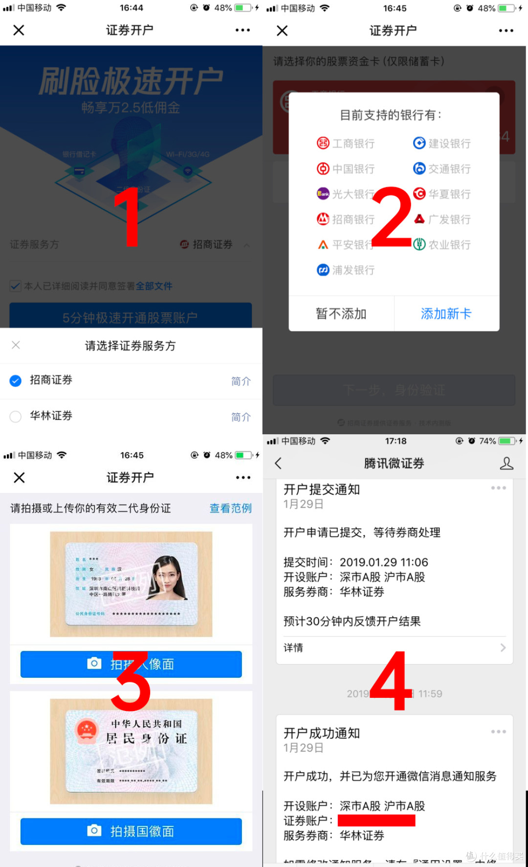 almost 稳赚不赔,这钱你捡不捡?