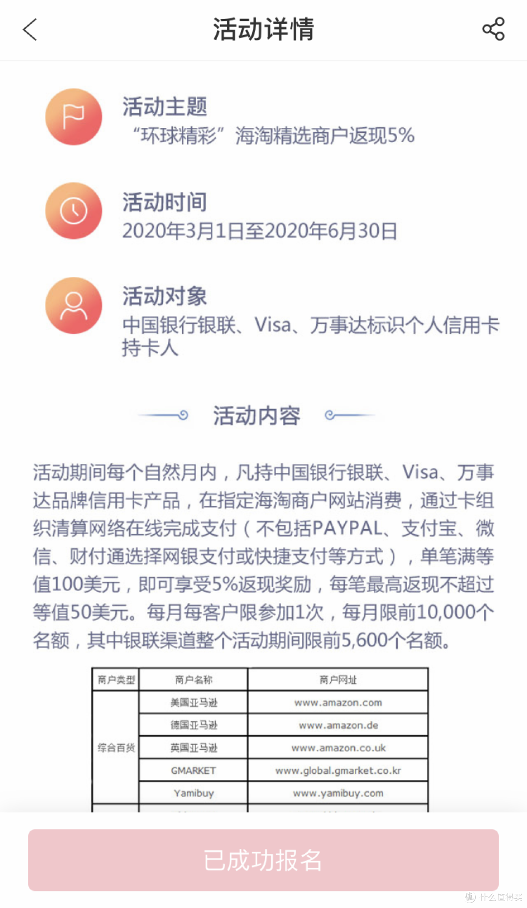 海淘攻略:西部数据My Book 台式存储桌面硬盘 12TB 及分享不拆机鉴别是否为氦气盘方法