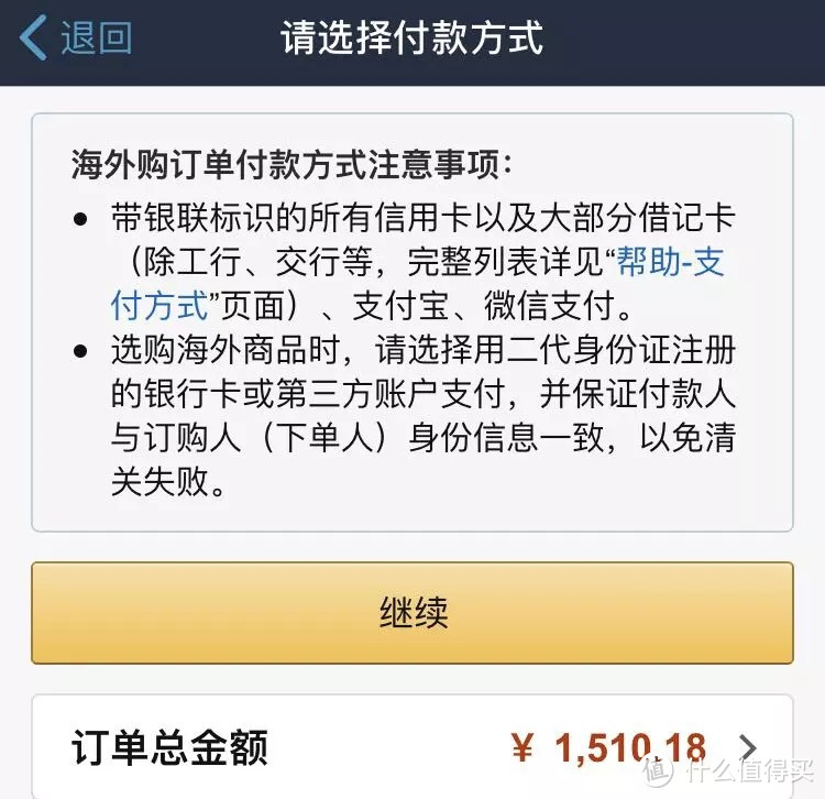 海淘攻略：西部数据My Book 台式存储桌面硬盘 12TB 及分享不拆机鉴别是否为氦气盘方法