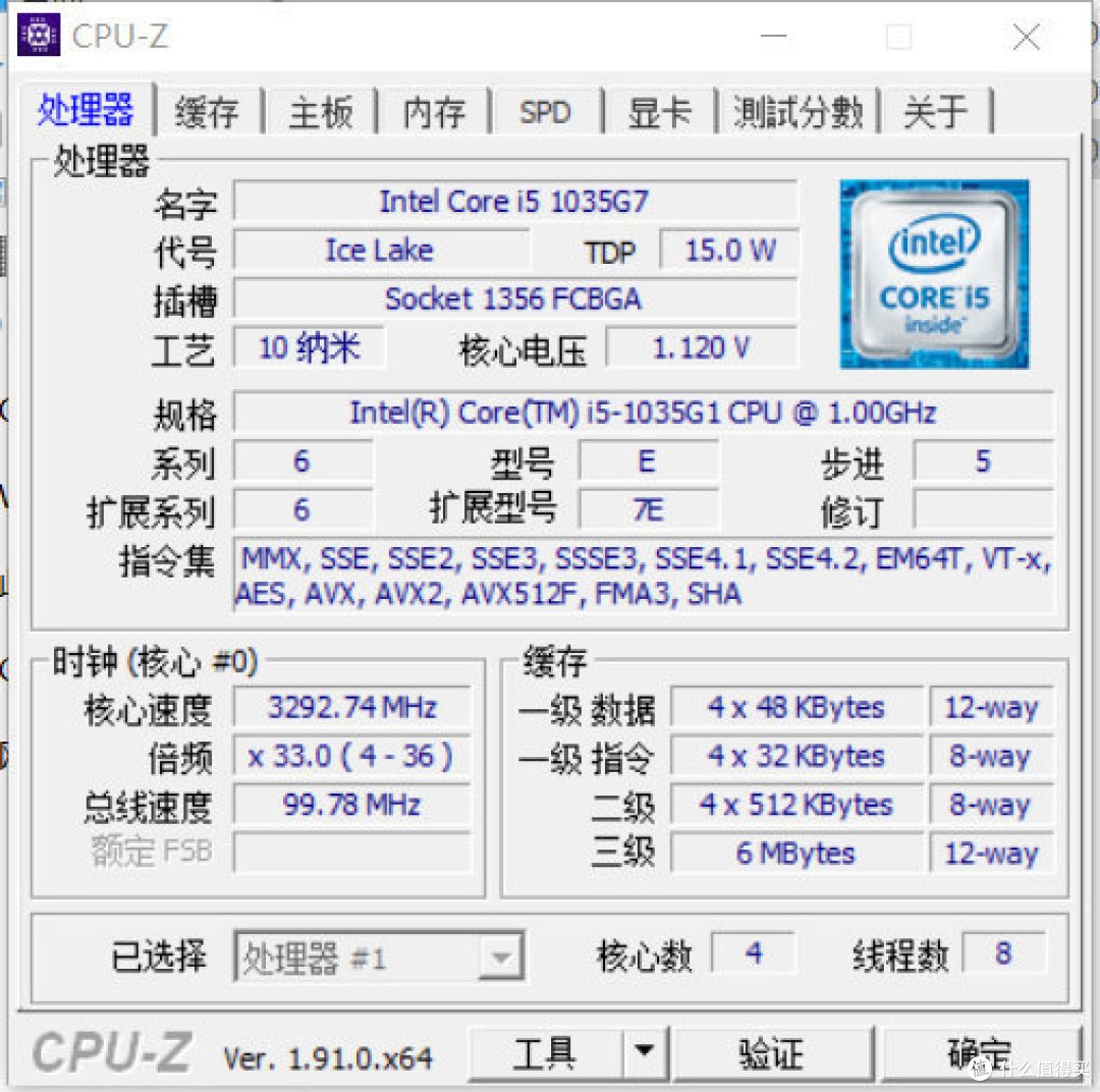 联想小新Air14 2020轻薄本评测:一台水桶机的自我修养