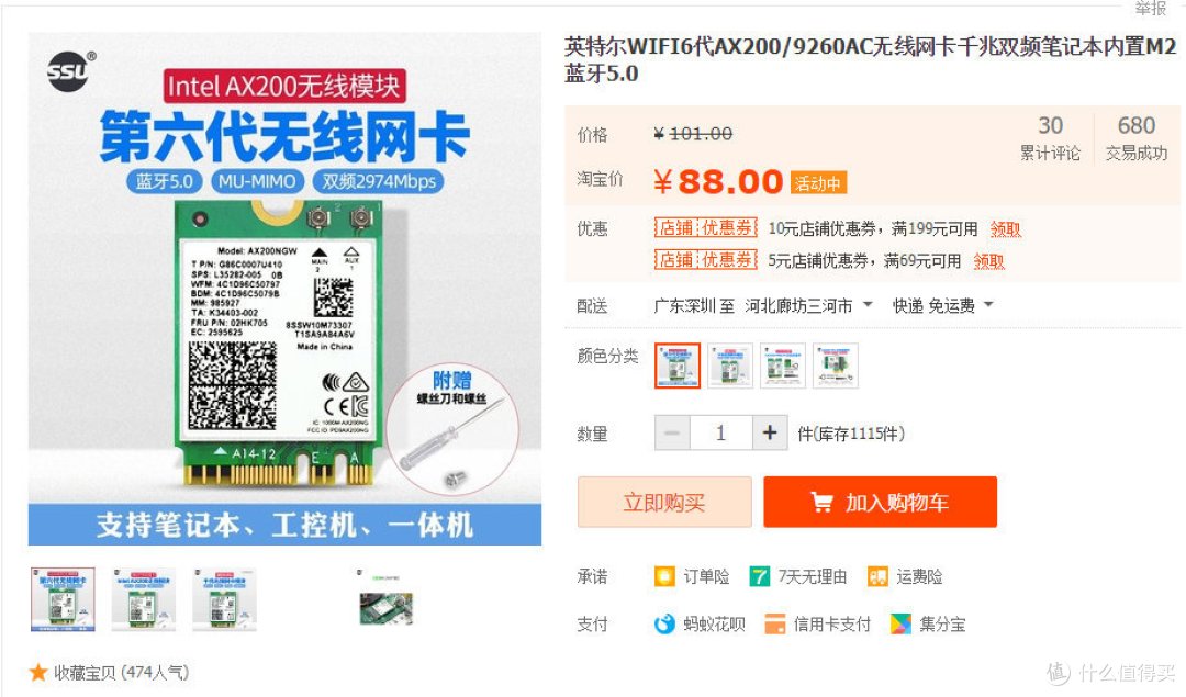 联想小新Air14 2020轻薄本评测:一台水桶机的自我修养