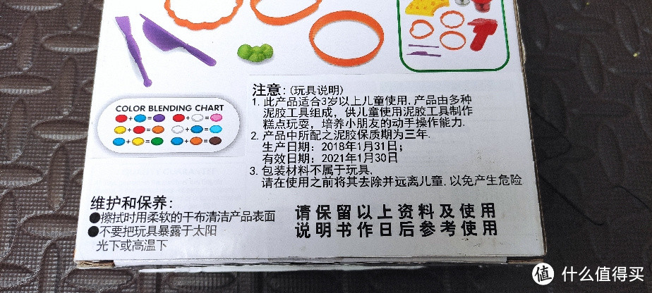 烘焙烹饪小能手！Crayola 绘儿乐彩泥套装晒单~